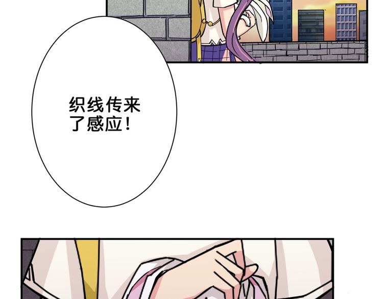 第35话 日狩53