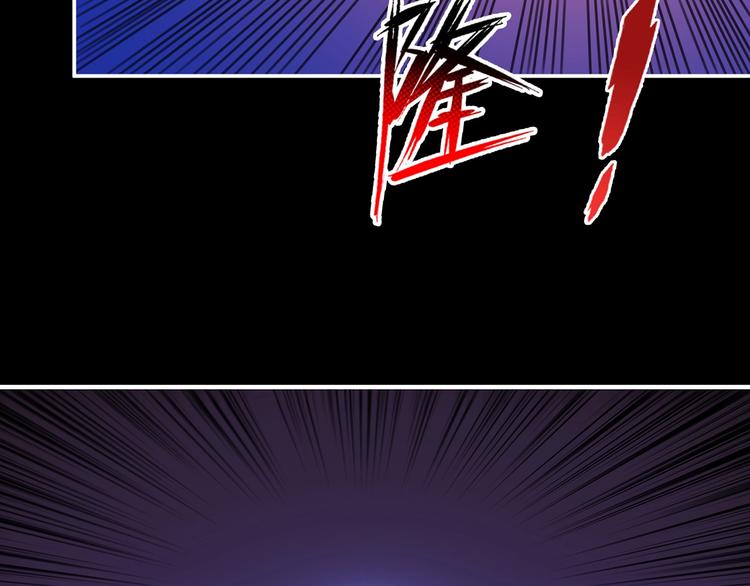 第90话 黑龙6