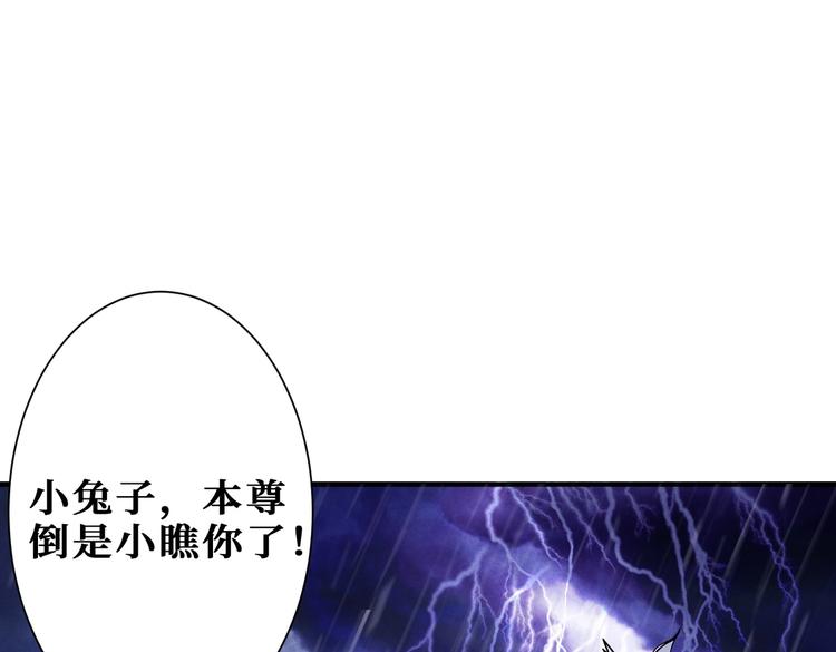 第221话 藏在暗处的敌人72