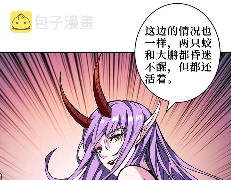 第213话 人皇圣道47