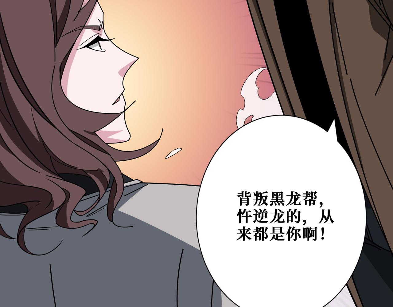 第383话 穴102