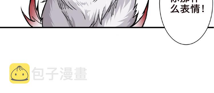 第34话 跟踪44