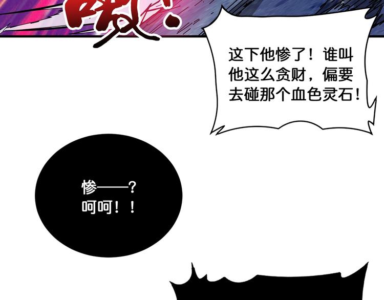 第130话 妖力值有15万？？18