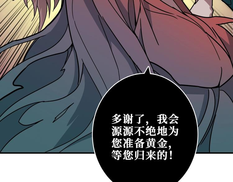 第238话 高手过招，招招有病78