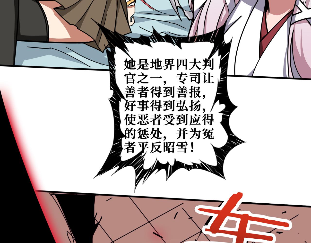 第324话 寻木13