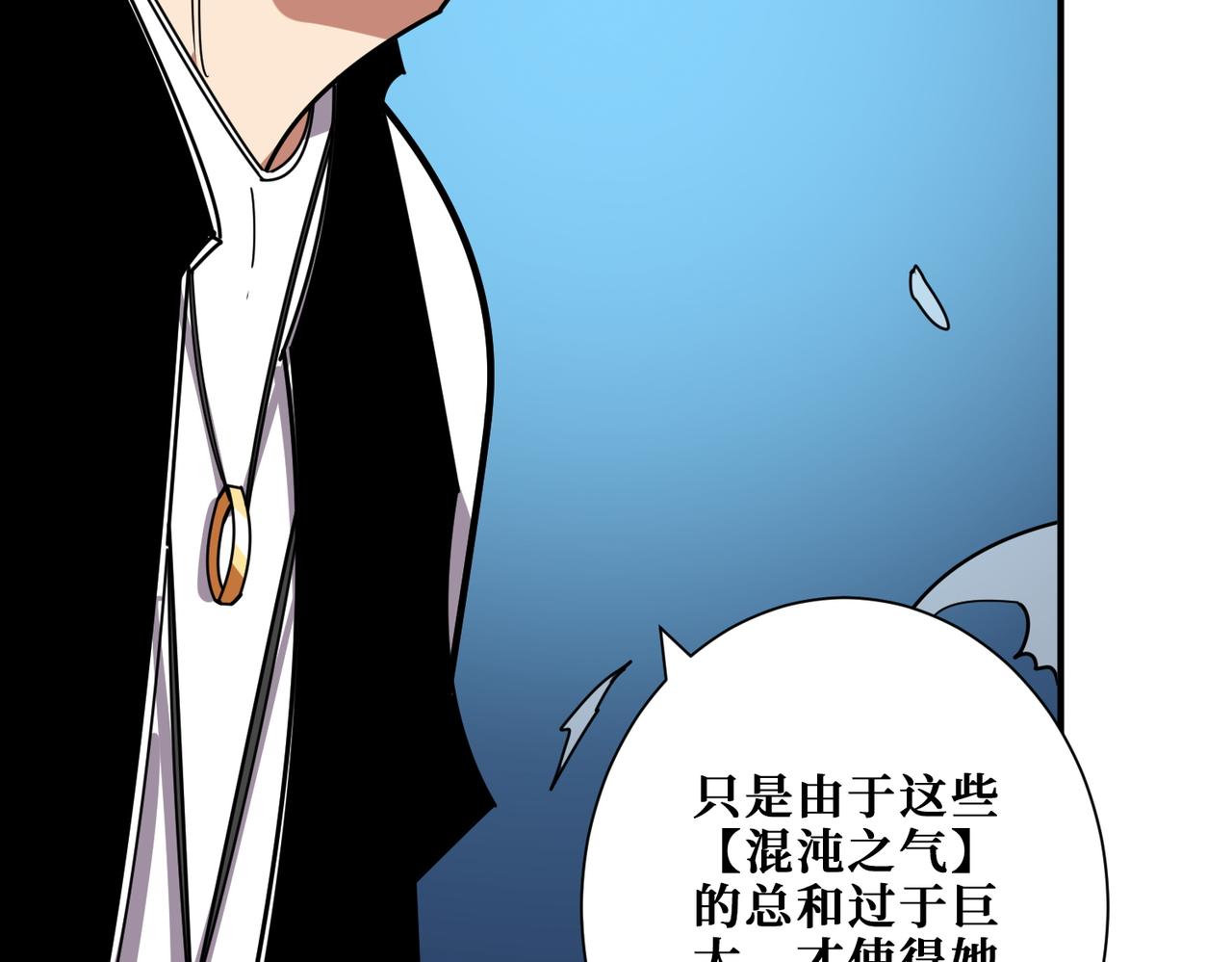 第367话夫人，你也不想……74