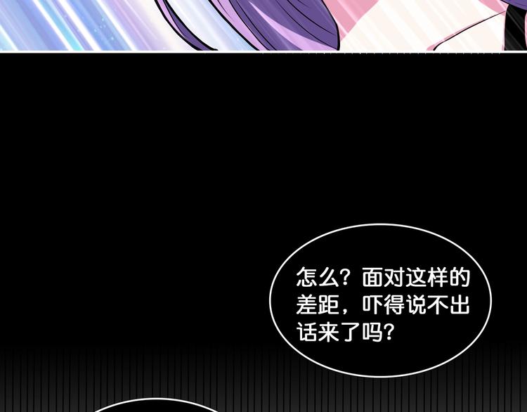 第124话 黑曼巴24