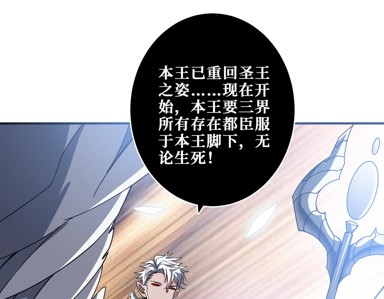 第332话 六道轮回32