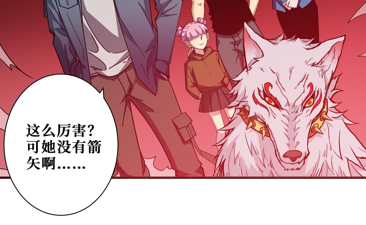 第396话 冰与火18
