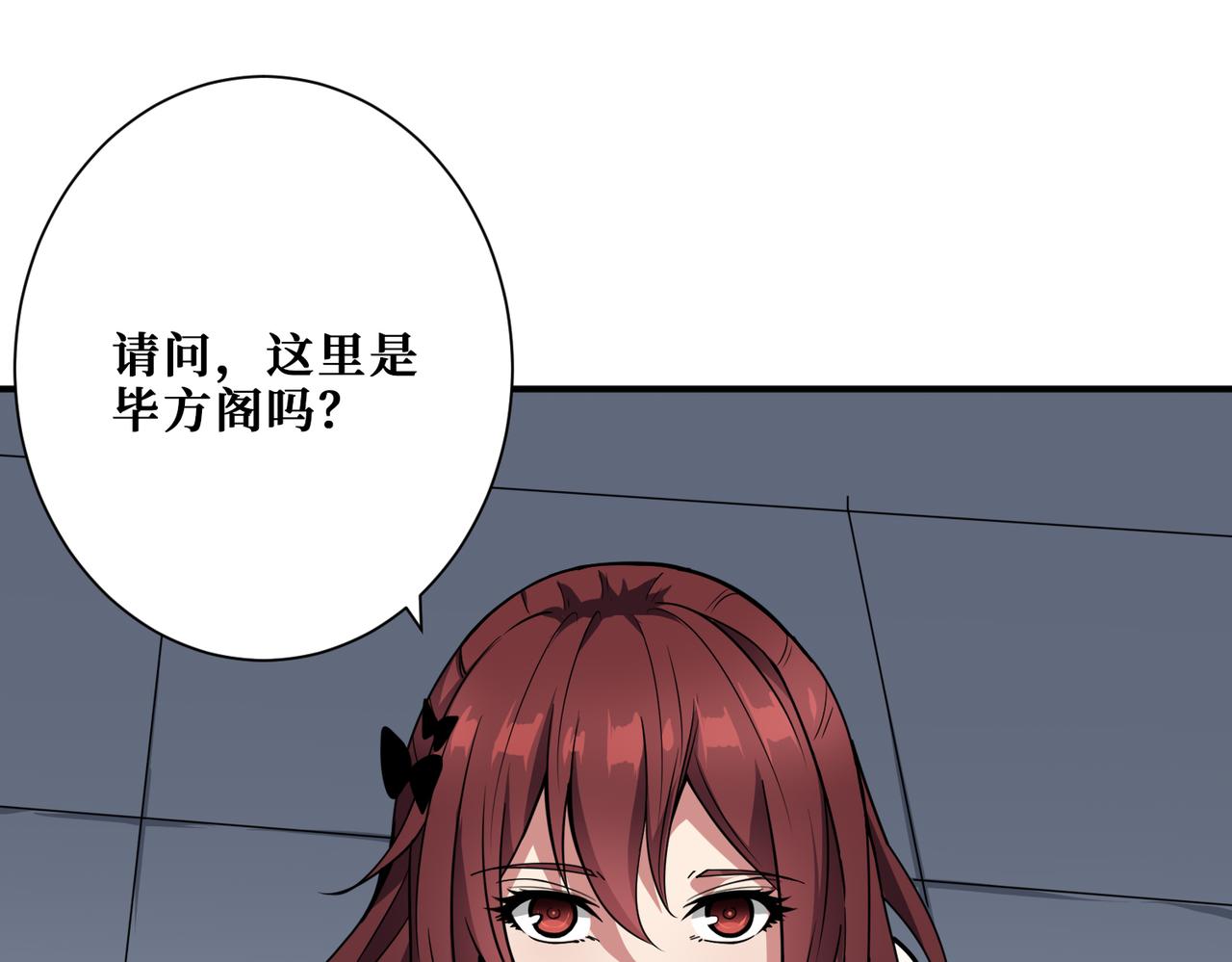 第352话 佳人造访56