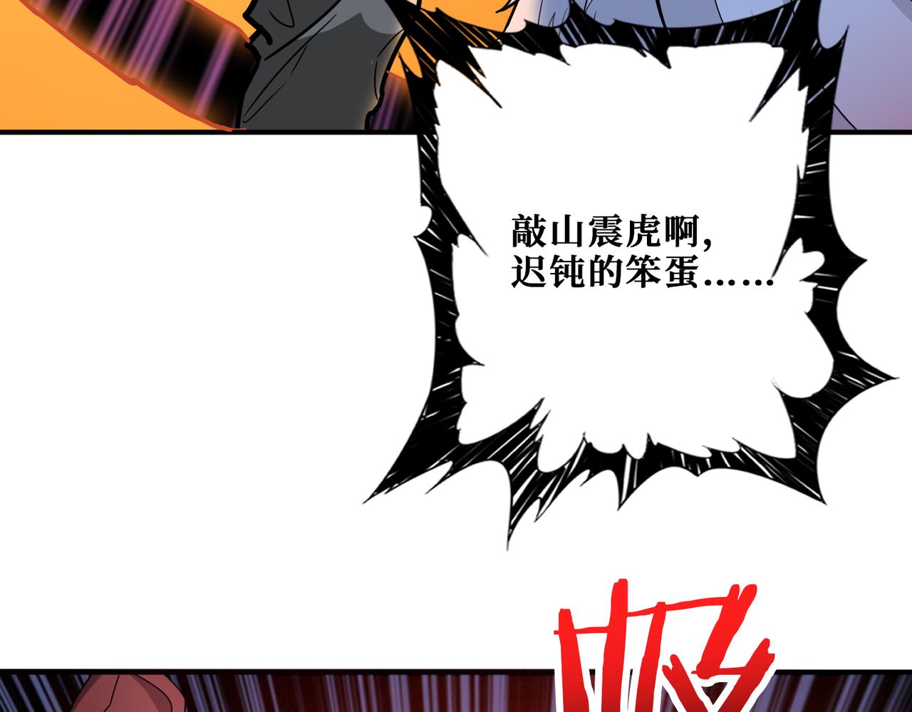 第308话 你就是馋她身子39