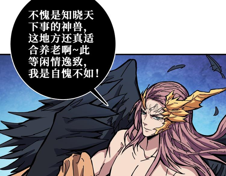 第204话 强者的博弈105