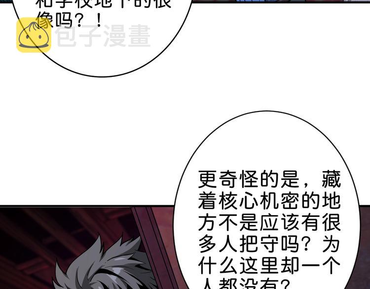 第149话 小姐姐的房间60