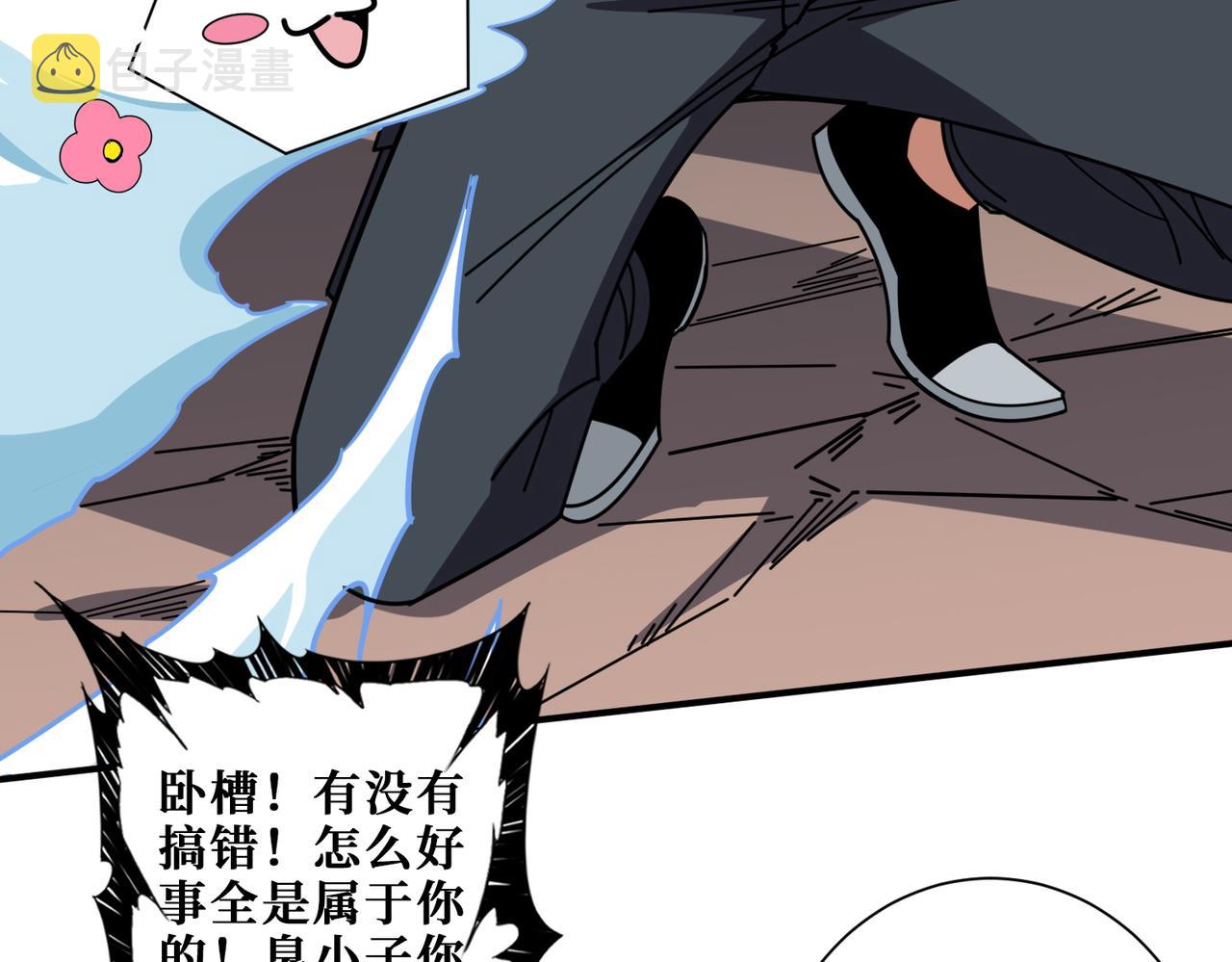 第370话这女魔头可太会了！27