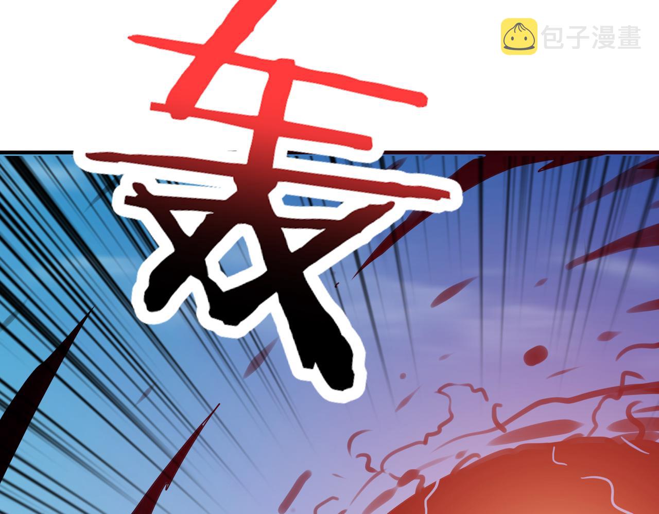 第313话 敌羞55