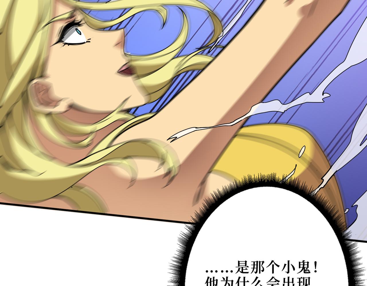 第290话 归墟127