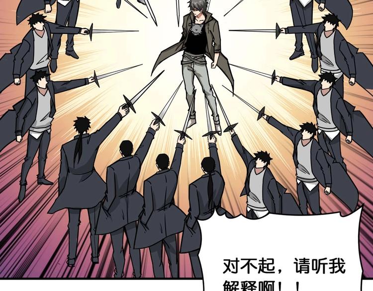 第126话 我控制不住我记几啊82