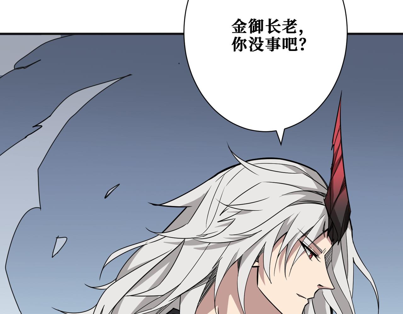 第286话 杀84