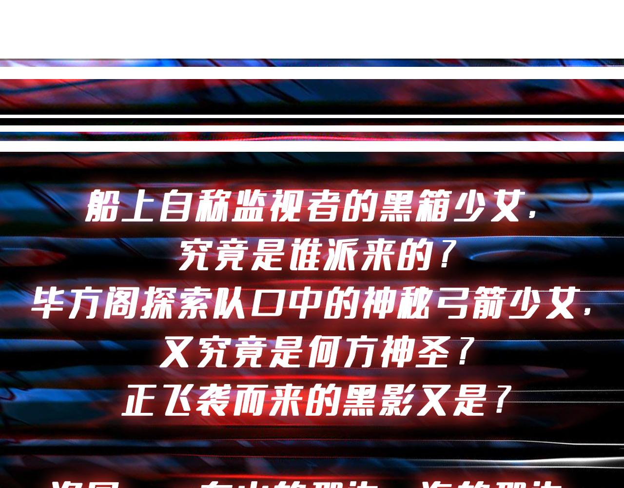 第395话 炎发灼眼的少女99