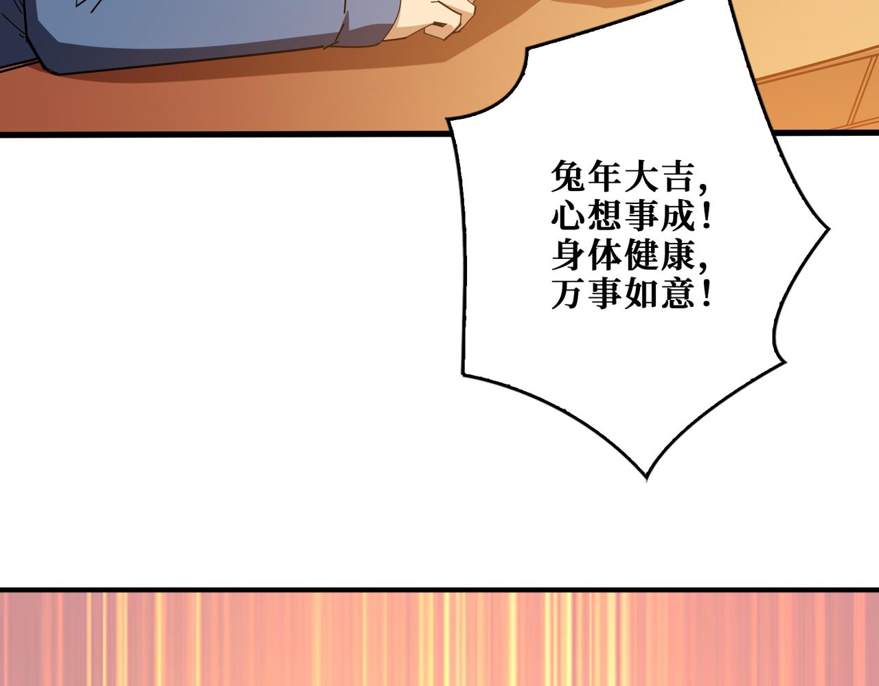 第412话 扬帆起航，踏上新的征程！131
