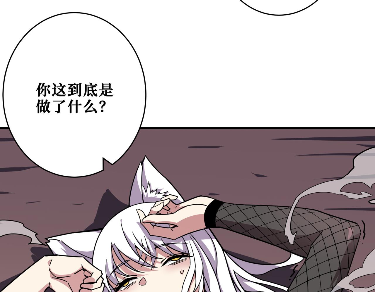 第330话 桃木剑21