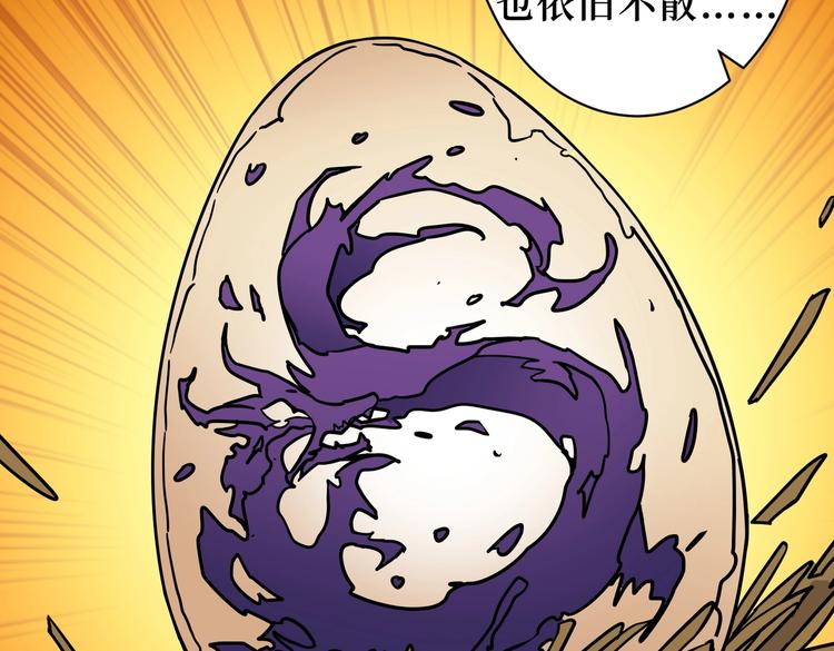 第223话 集齐七颗龙珠！16