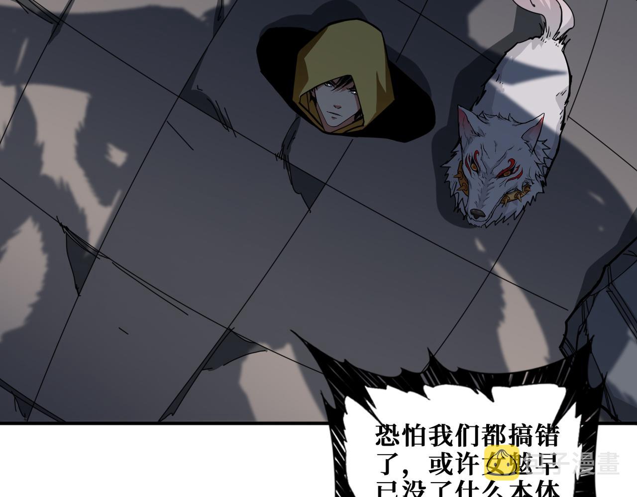 第293话 女神的任性81