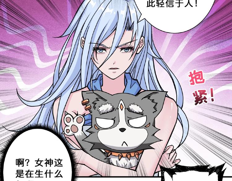 第77话 我能给他什么？52