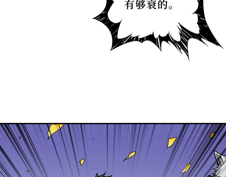 第244话 兽生巅峰103