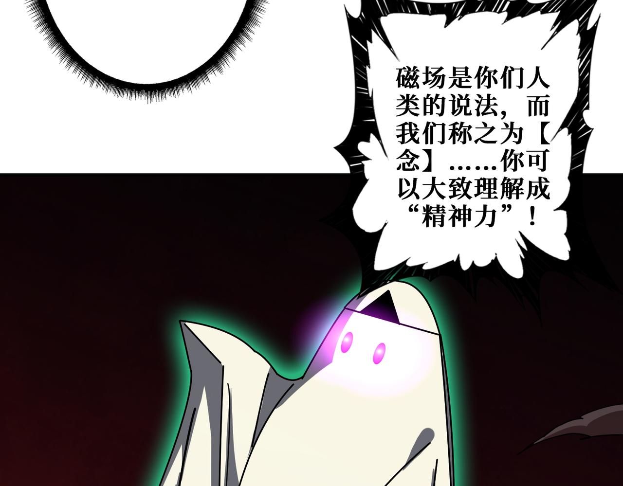 第395话 炎发灼眼的少女88