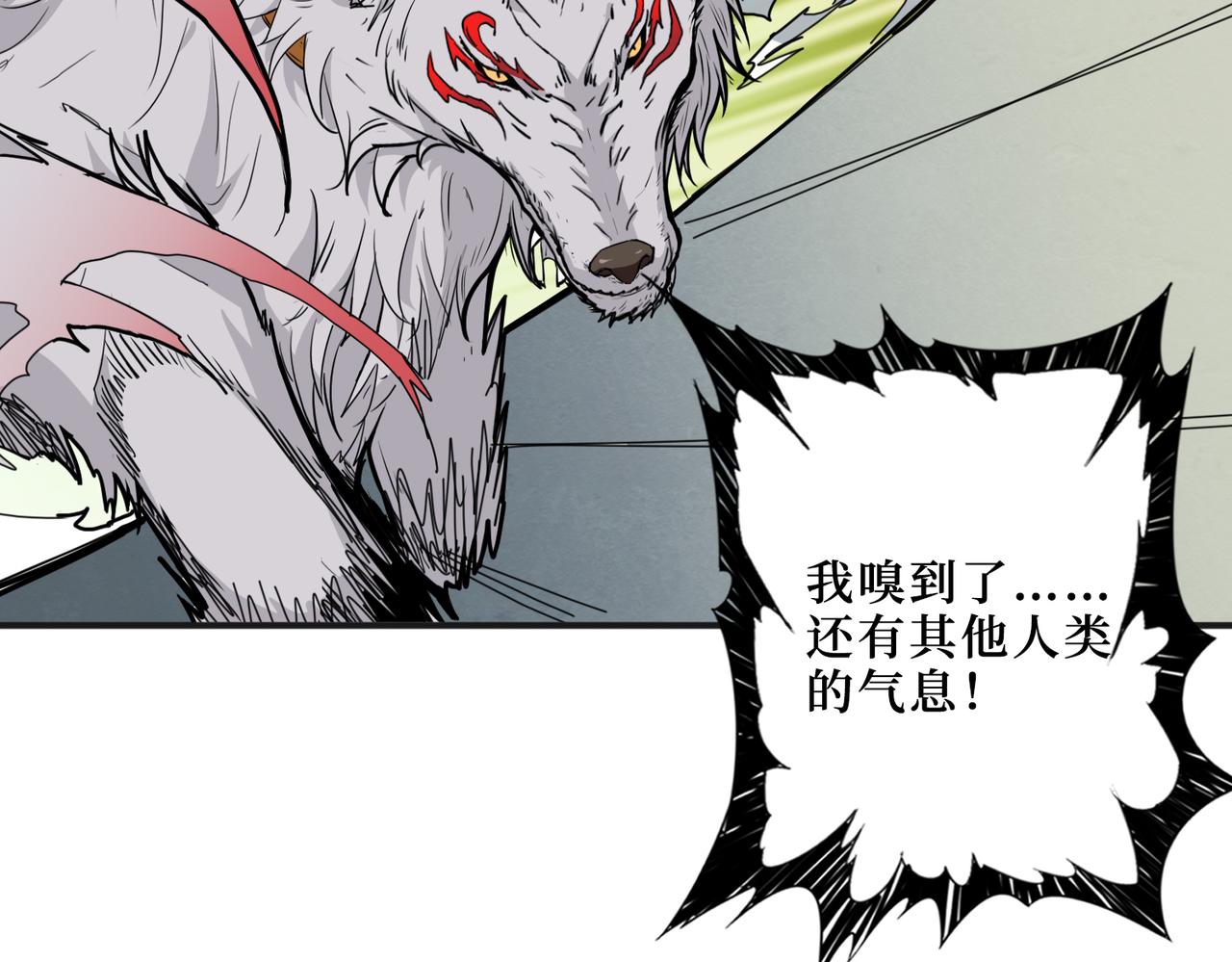 第301话 鬼面雕刻师52