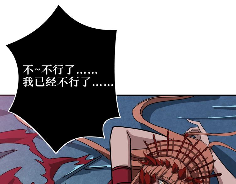 第242话 你是我的磨刀石！21