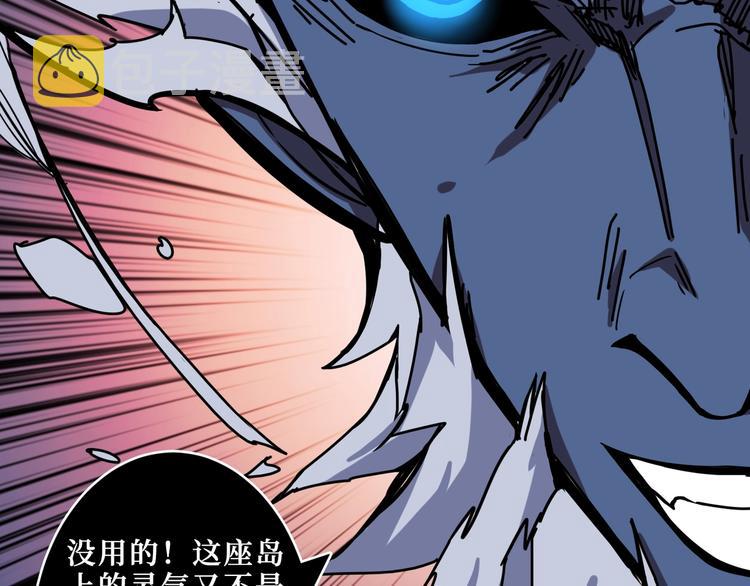 第211话 休要动我妹妹团41