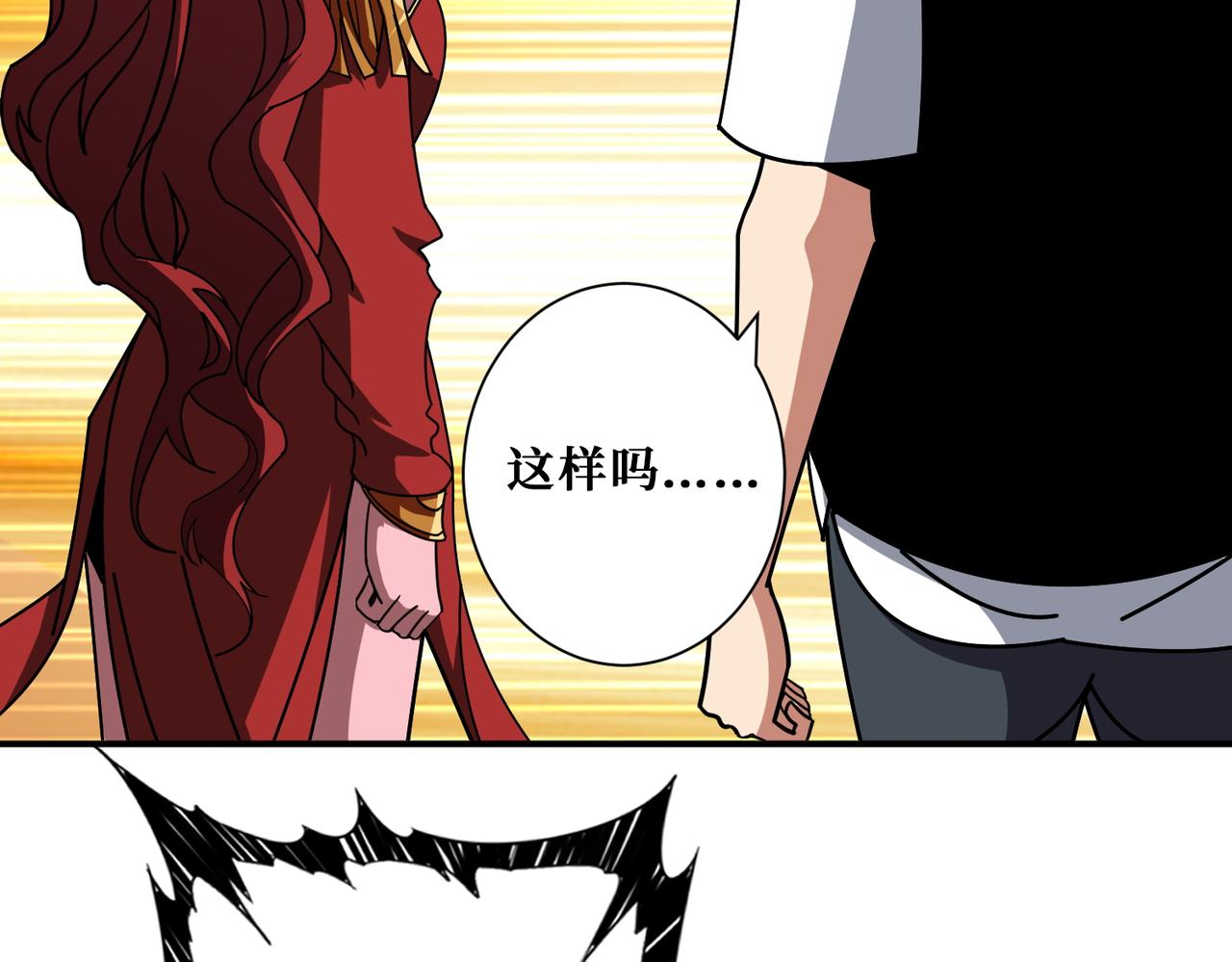 第348话 幕后真凶112