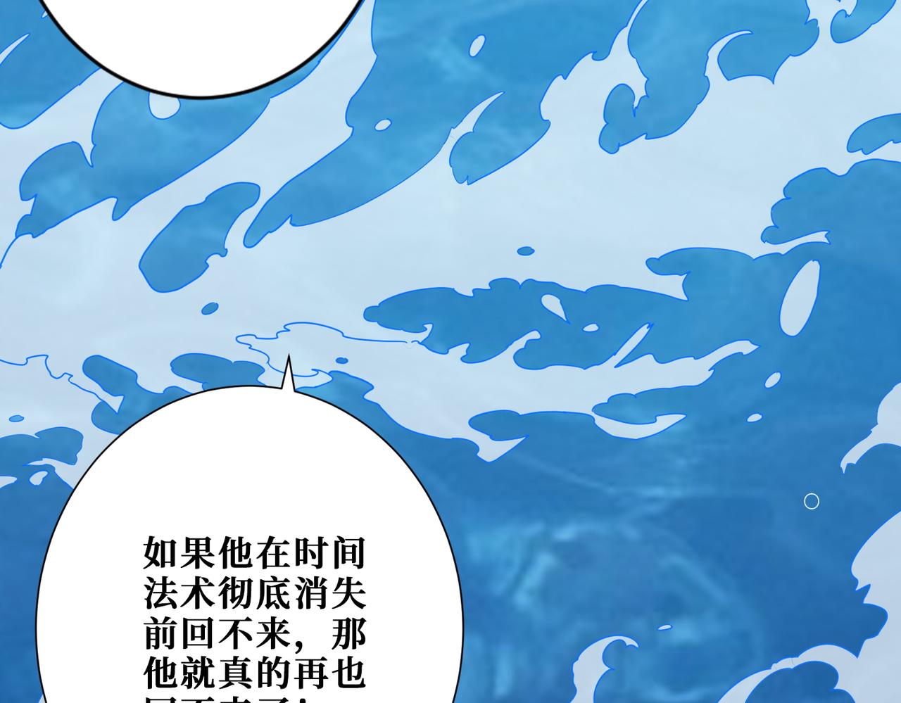 第374话玄女尸身123