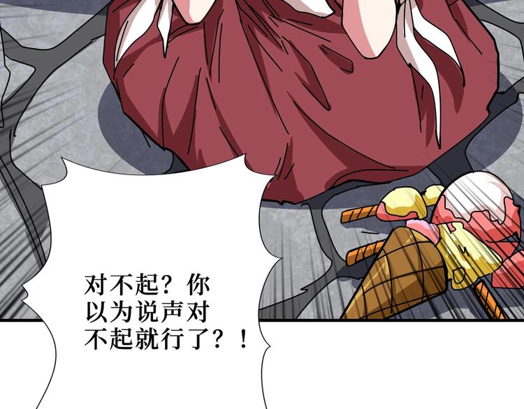 第170话 鬼屋比试！62