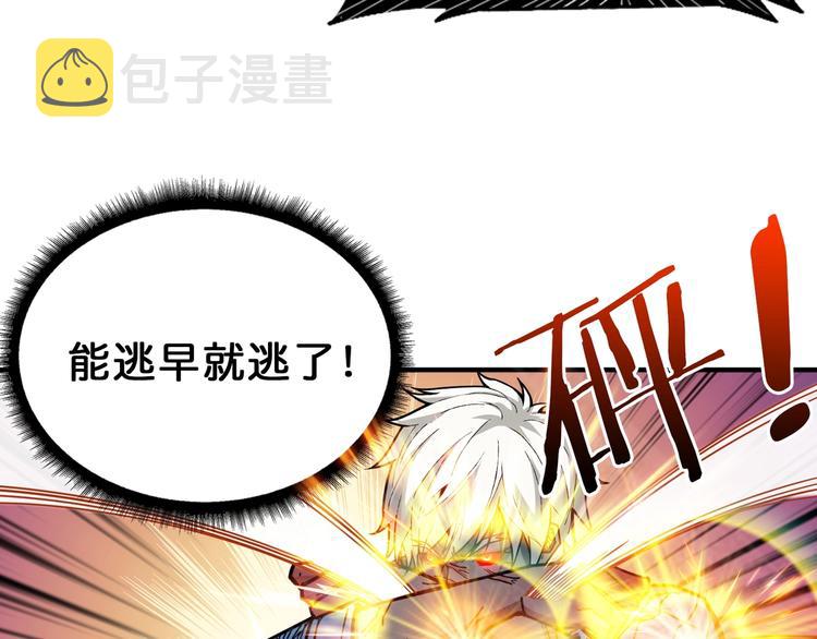 第151话 痛殴96