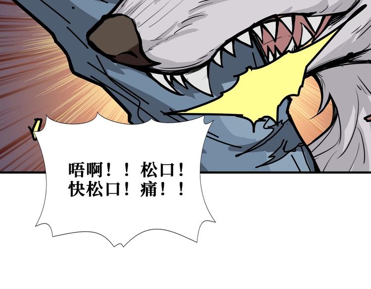 第173话 神镜6
