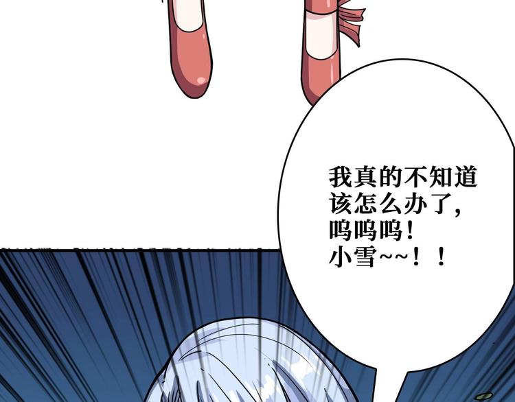 第181话 权限不足74