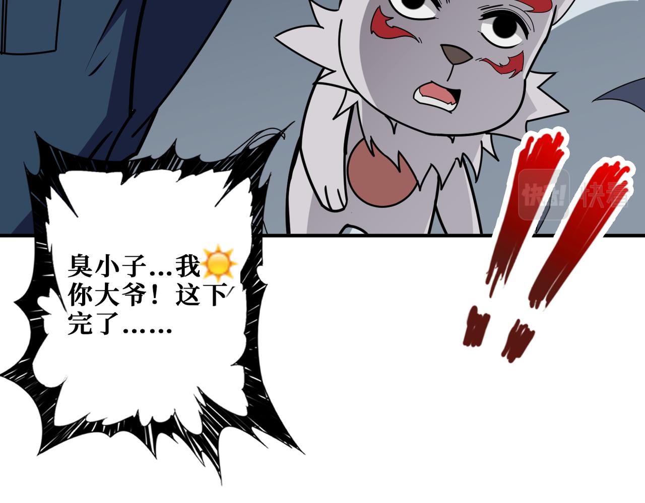 第365话卡在通道中的女神56
