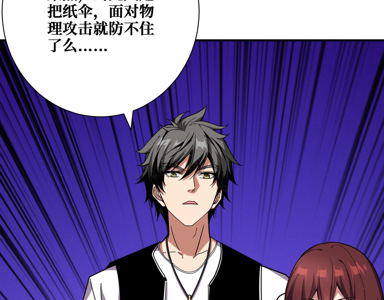第354话仙女姐姐们32
