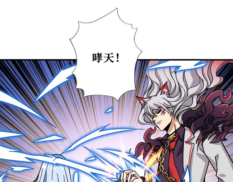 第185话 女神之姐85
