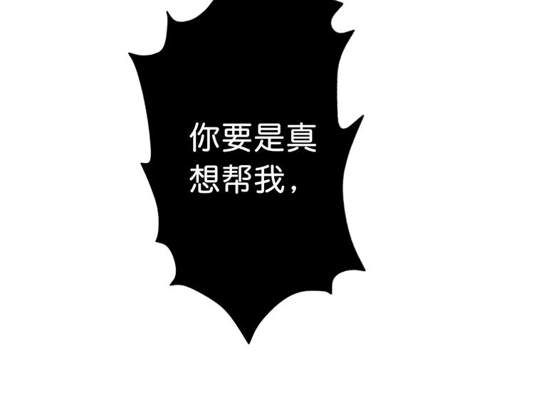 第49话 失控的她92