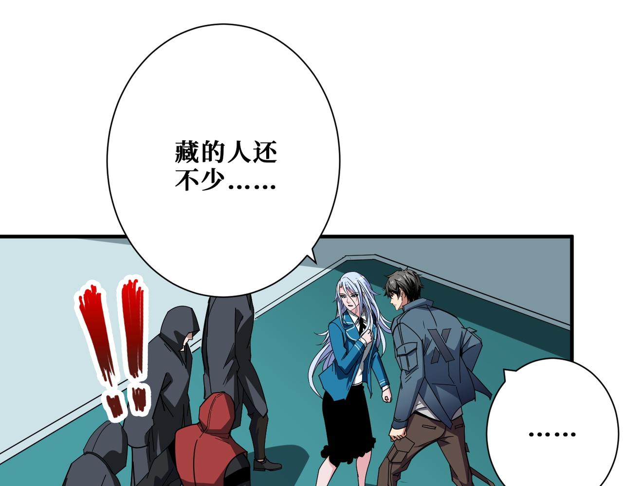 第394话 拜见少主76