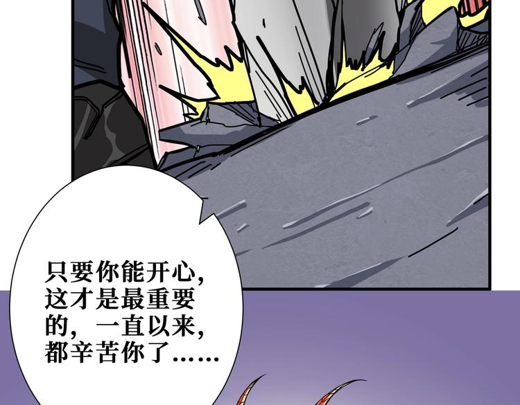 第236话 龙的克星26