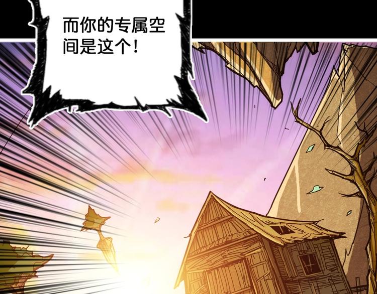第95话 哮天你是真的狗。83