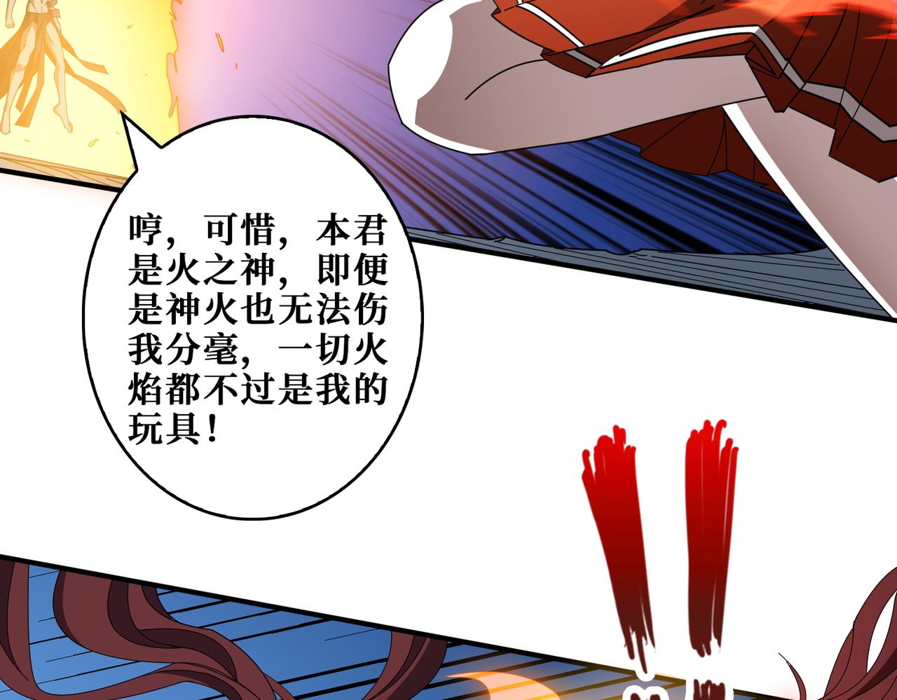 第403话 人界归零47