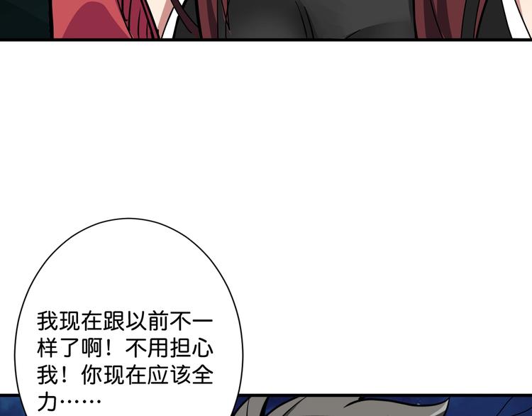 第141话 火神49