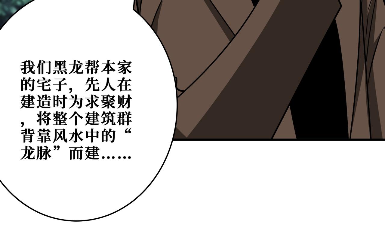 第383话 穴82