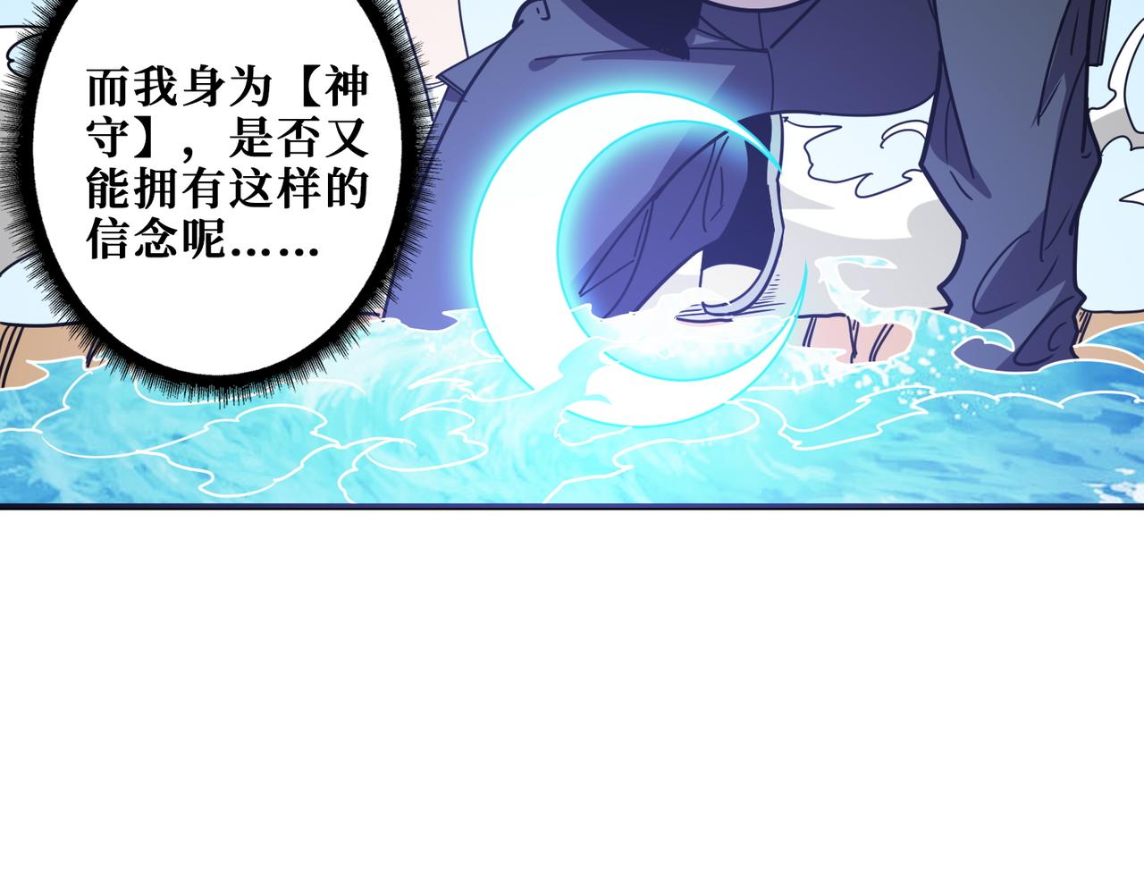 第370话这女魔头可太会了！2